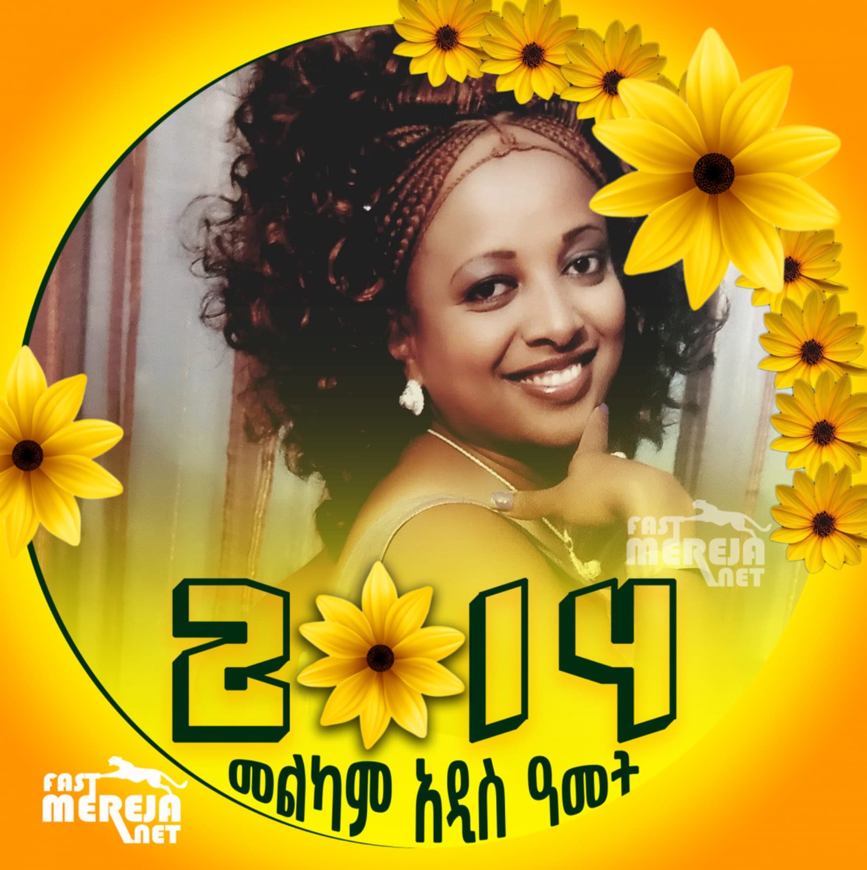 Picture of Mahlet Bejiga