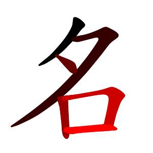 Picture of Mingfei Duan