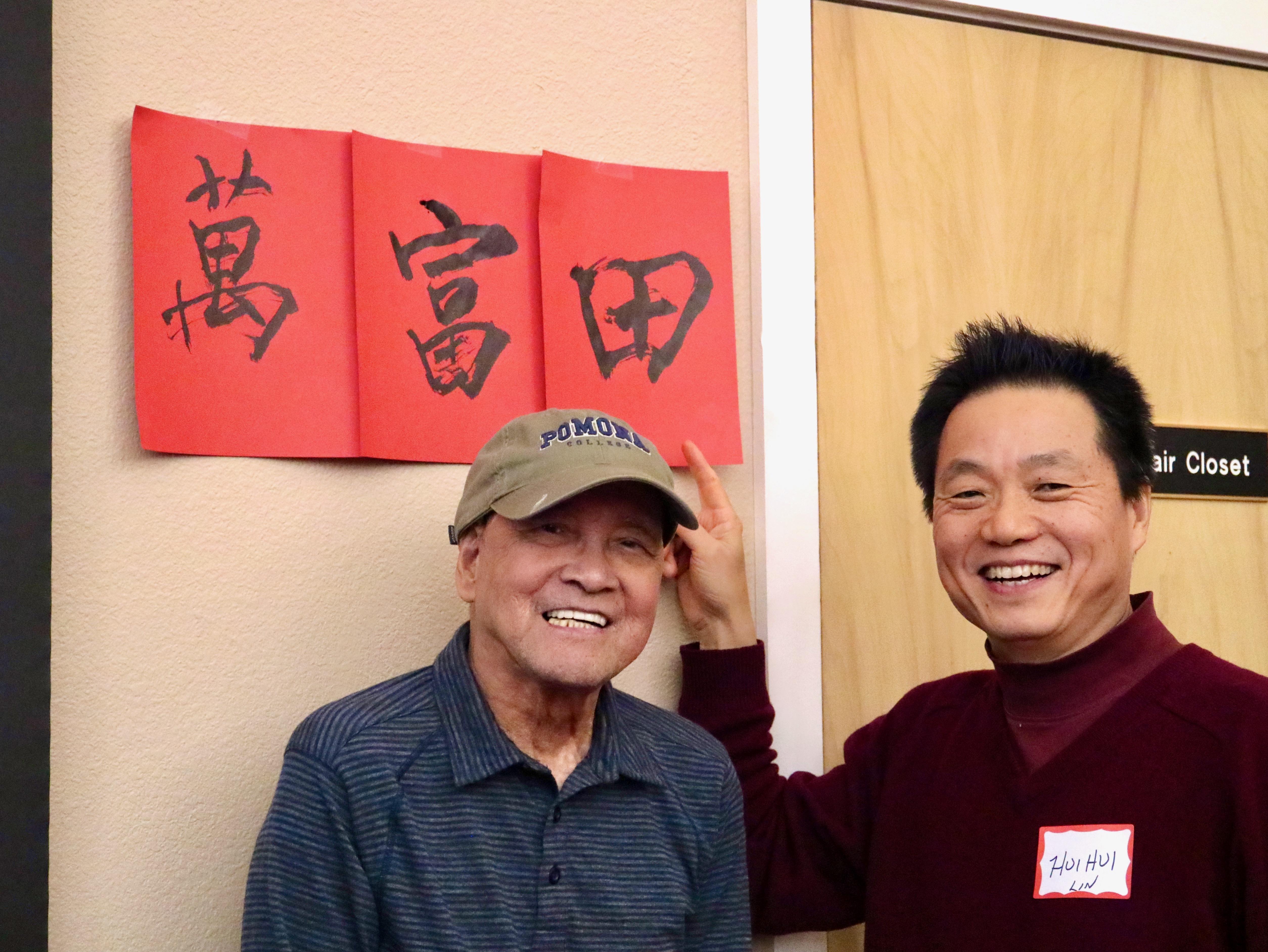 Fu-Tin shows off his calligra…